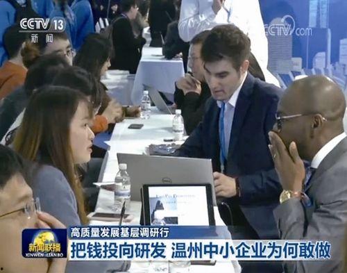 温州爆料最新新闻报道网,聚焦城市动态与民生焦点